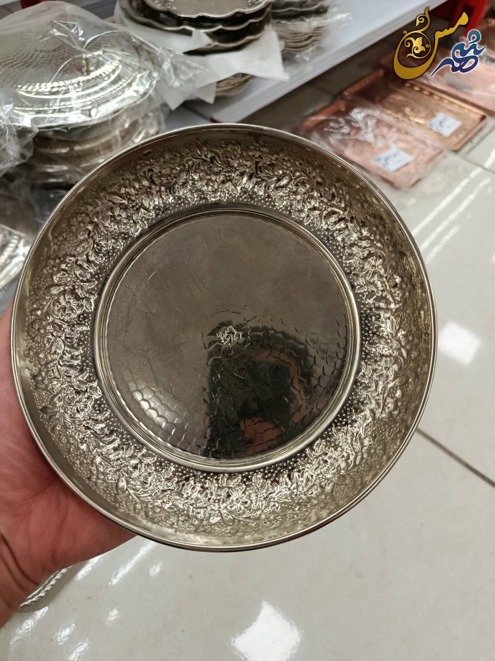 پیش دستی مسی کروم گلبرگ اطلس