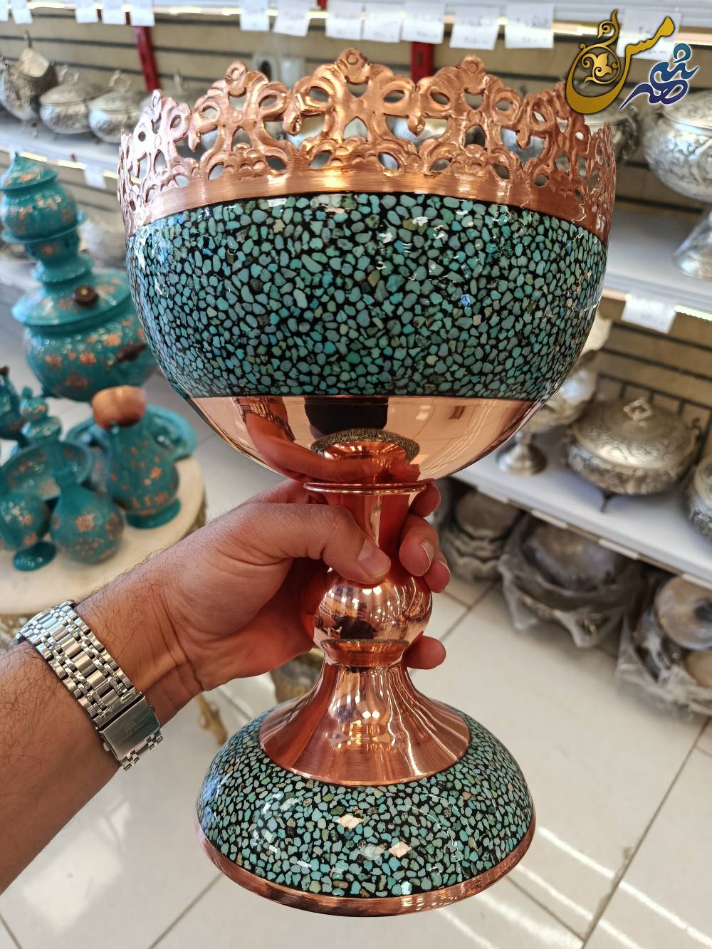 آجیل خوری مسی فیروزه کوب