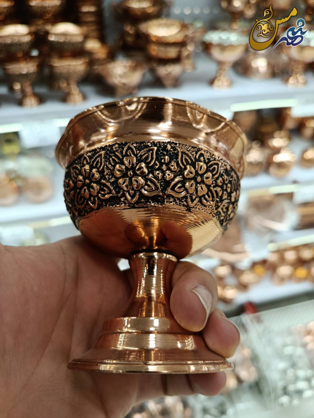 پیاله مسی گلبرگ تک پایه