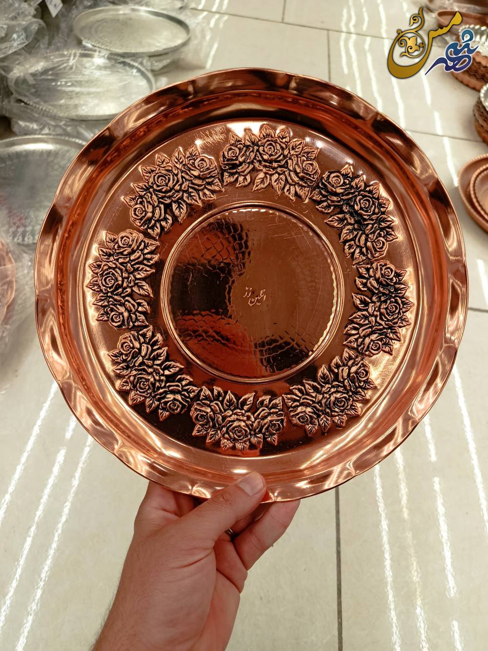 سینی مسی سه گل