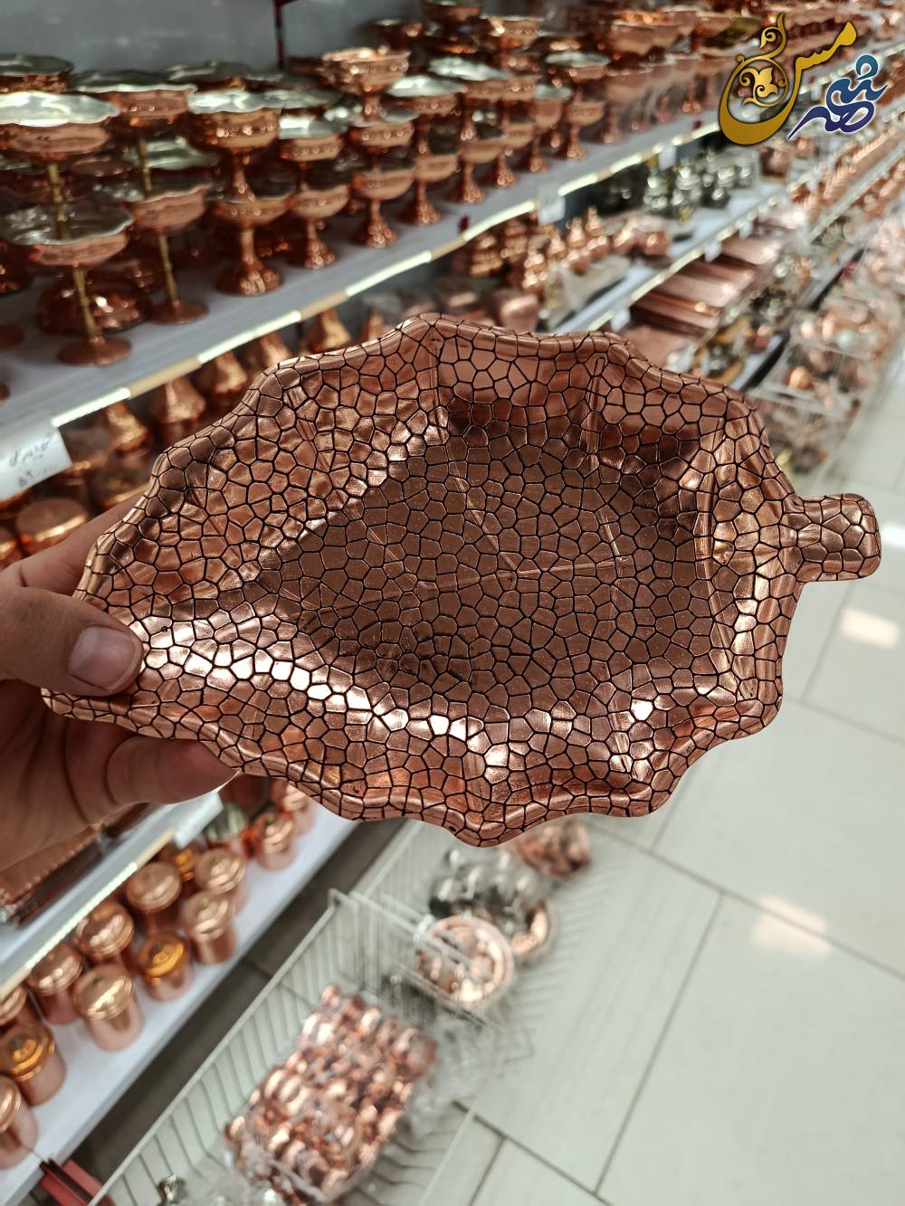 پیش دستی مسی طرح برگ 