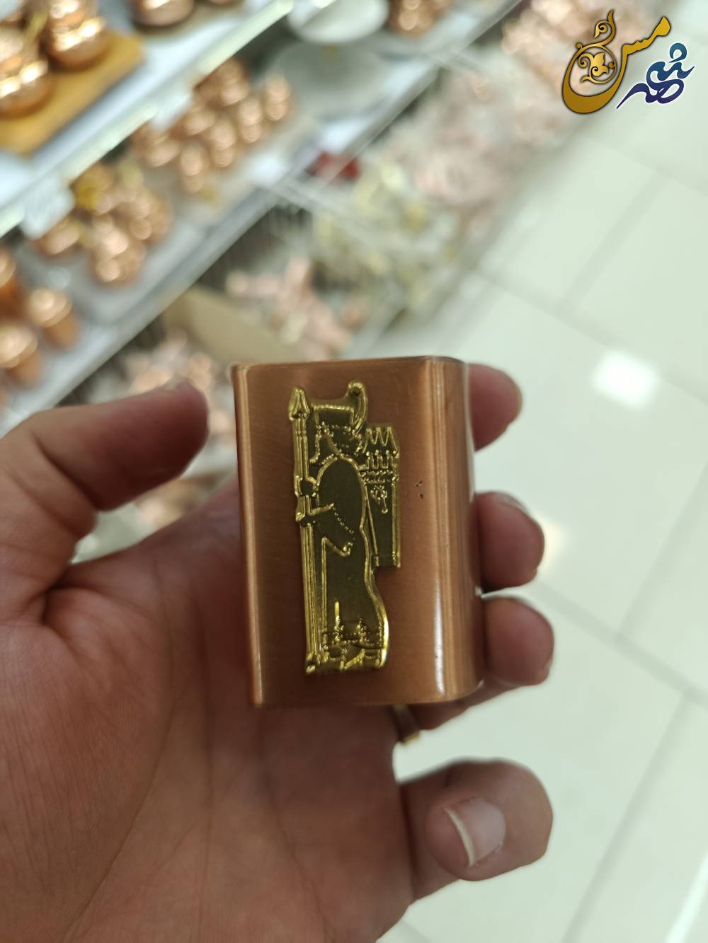 سماق پاش مسی 