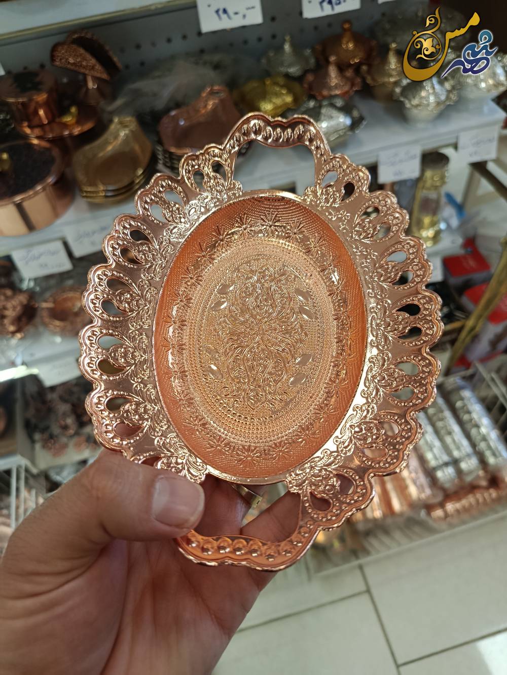 خرما خوری مسی 
