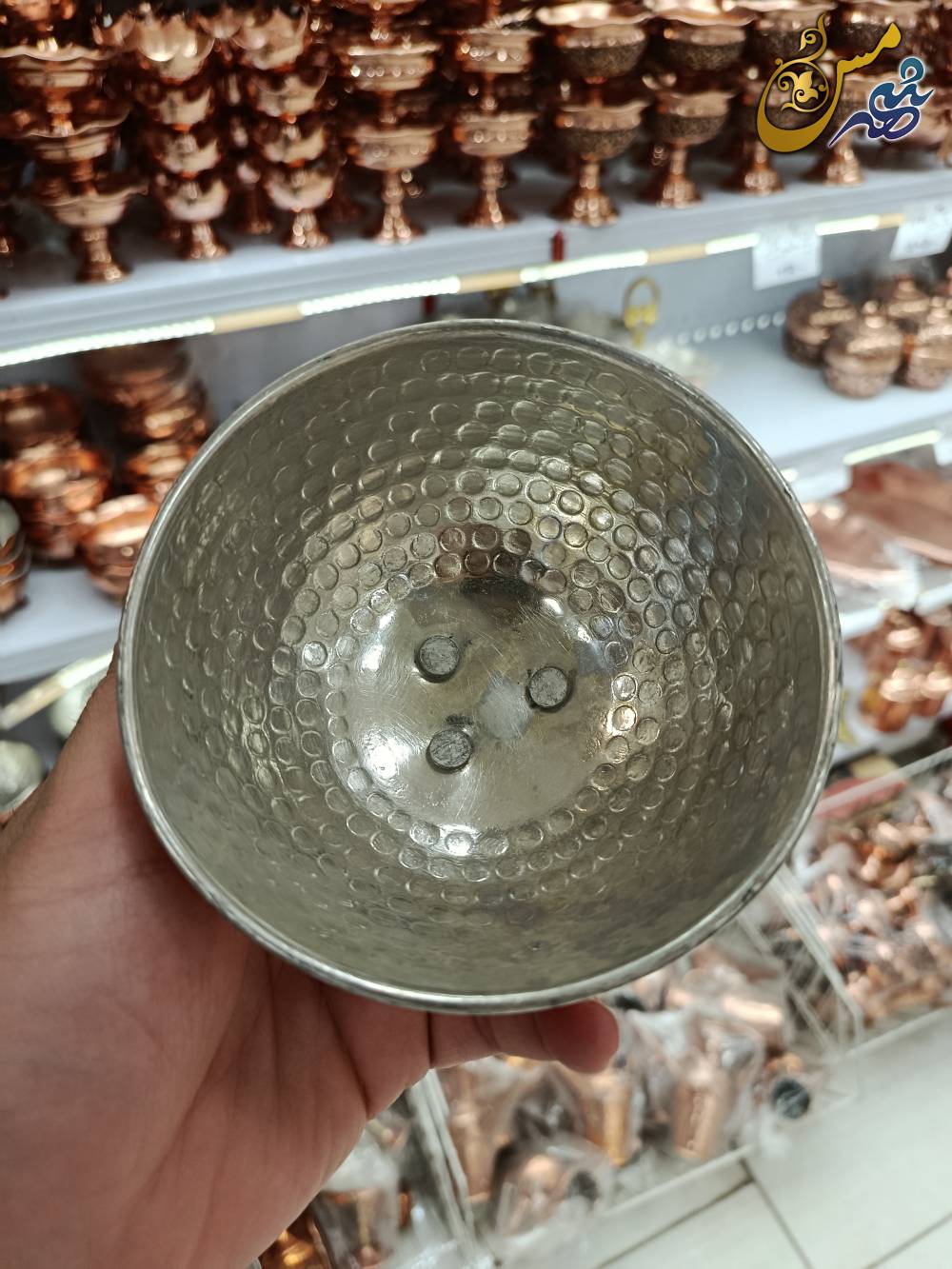 کاسه مسی سه پایه 